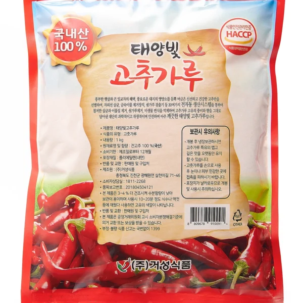 제품촬영 누끼촬영 product Photography 하루니스튜디오 029