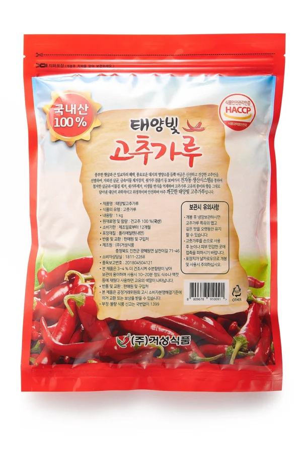 제품촬영 누끼촬영 product Photography 하루니스튜디오 029